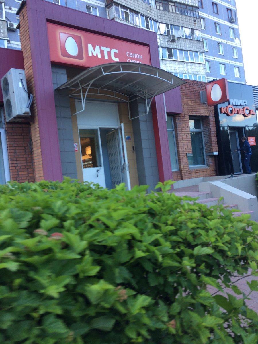 МТС планирует запуск сети 5G к началу чемпионата по футболу 2018 г. / iTCrumbs.r