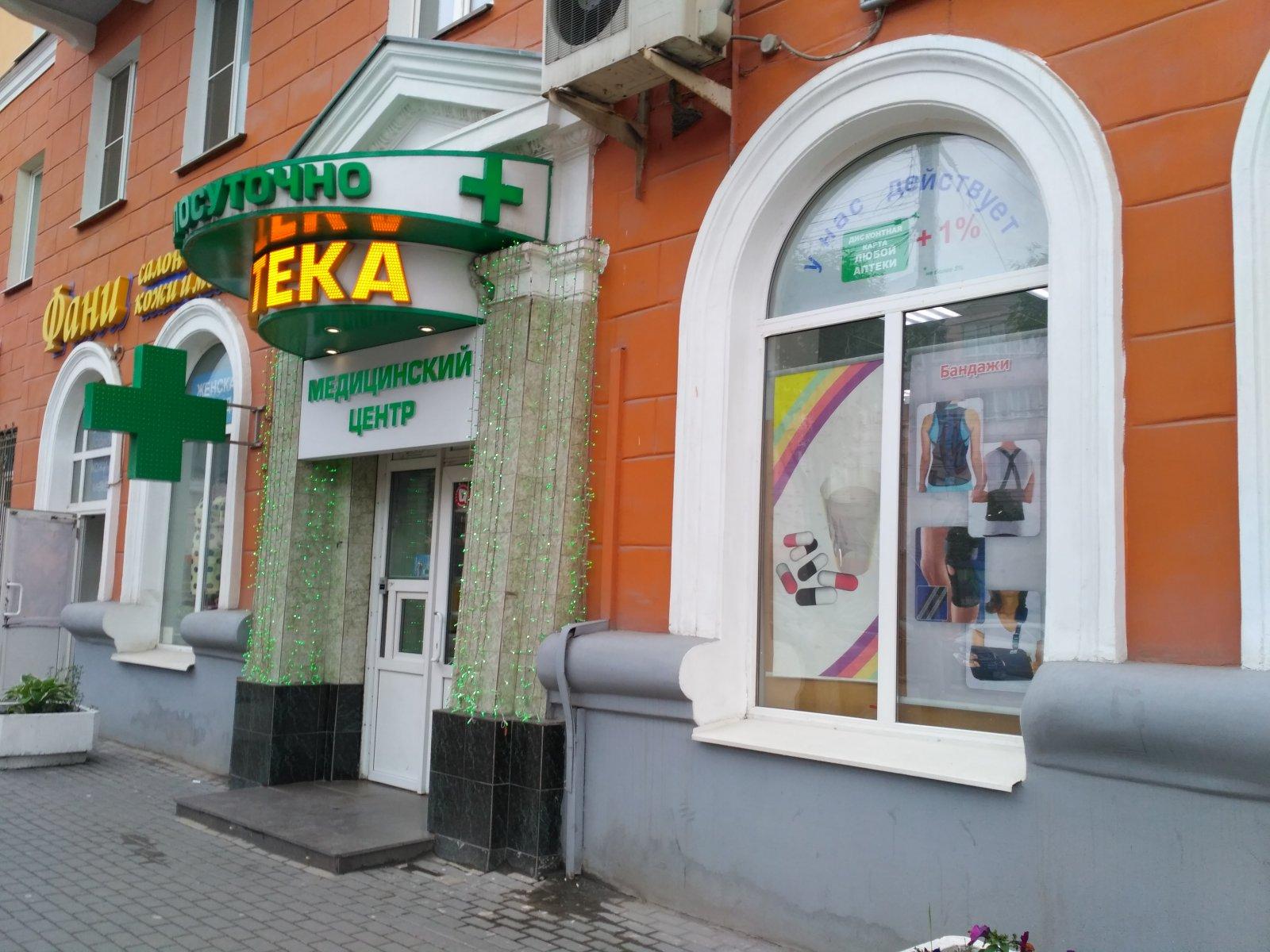 Первомайский проспект 56 рязань фото - Бека Тур