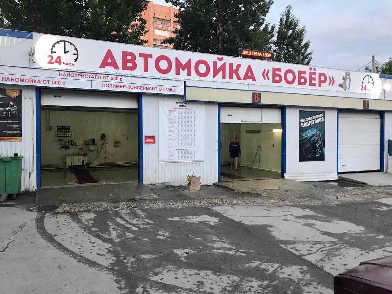 Автопаинт, кузовной ремонт, Лабораторная ул., 14Г, Санкт-Петербург - Яндекс Карт