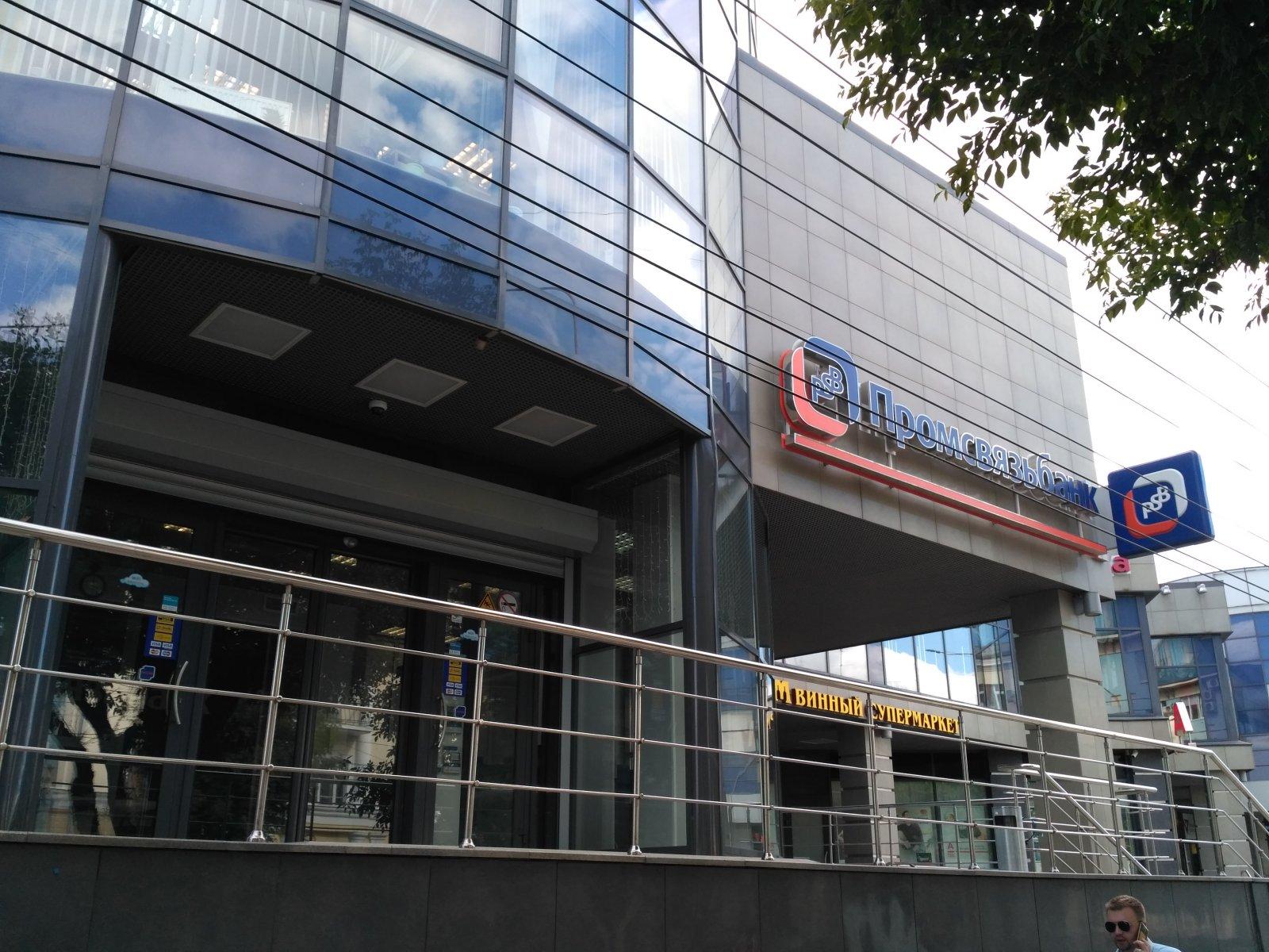 Картинки ОФИС ТЦ