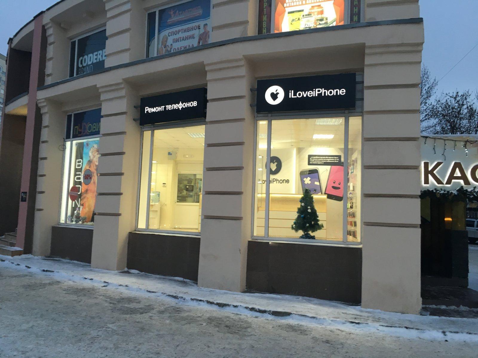 Биндли ул ленина 9 рязань фото Биндли ул ленина 9 рязань фото