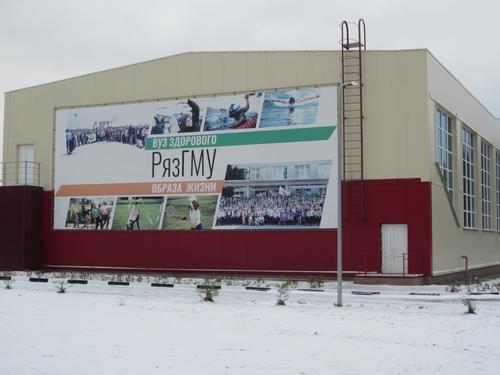 Аквамед высоковольтная ул 7а рязань фото Аквамед высоковольтная ул 7а рязань фото