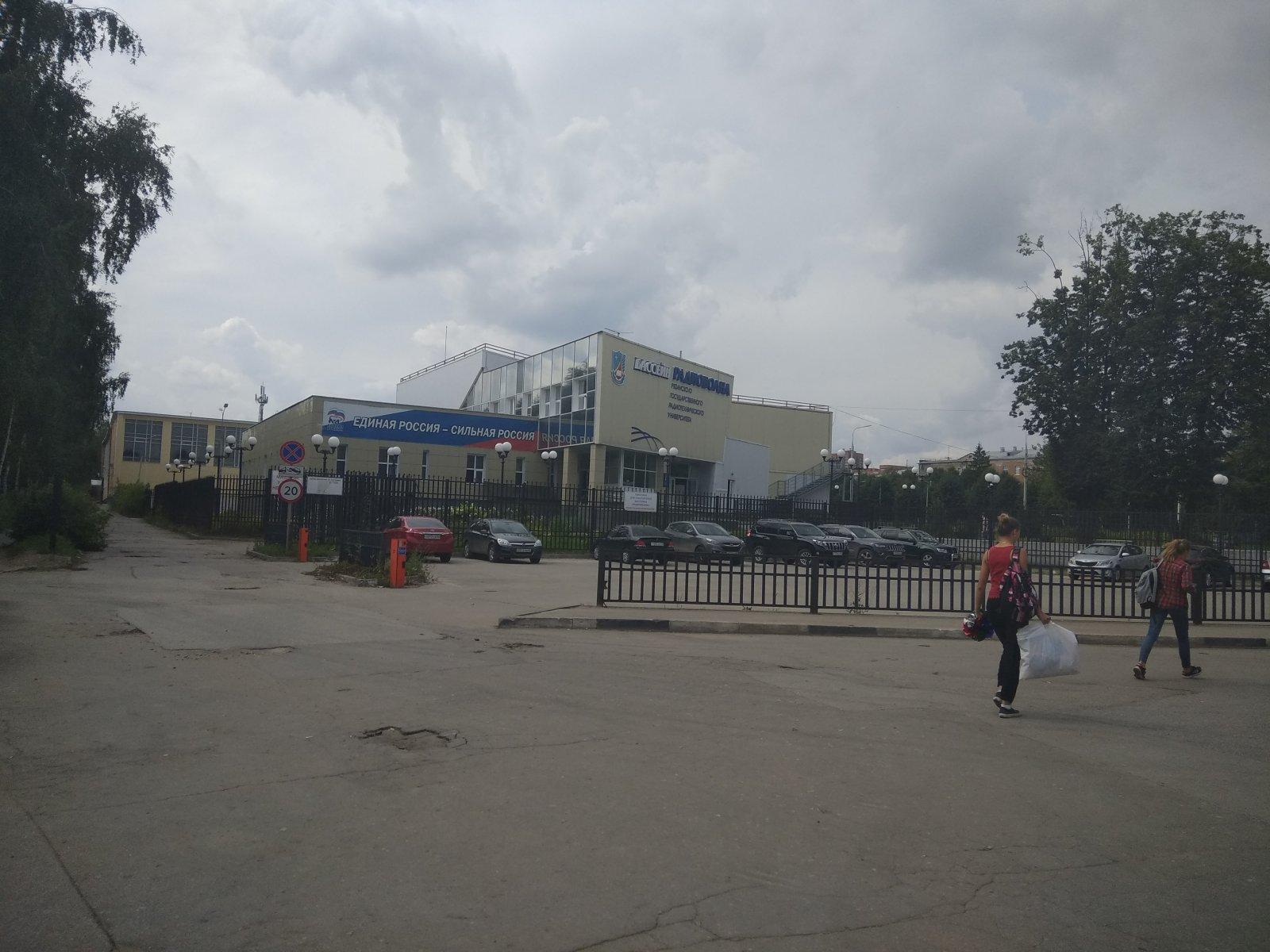 Радиоволна ул гагарина 59 рязань фото Радиоволна ул гагарина 59 рязань фото