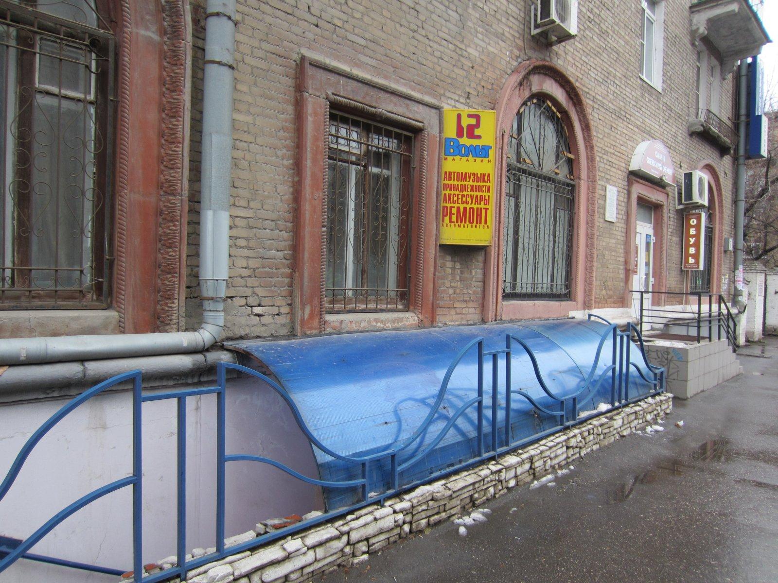 12 вольт ул дзержинского 7 рязань фото 12 вольт ул дзержинского 7 рязань фото