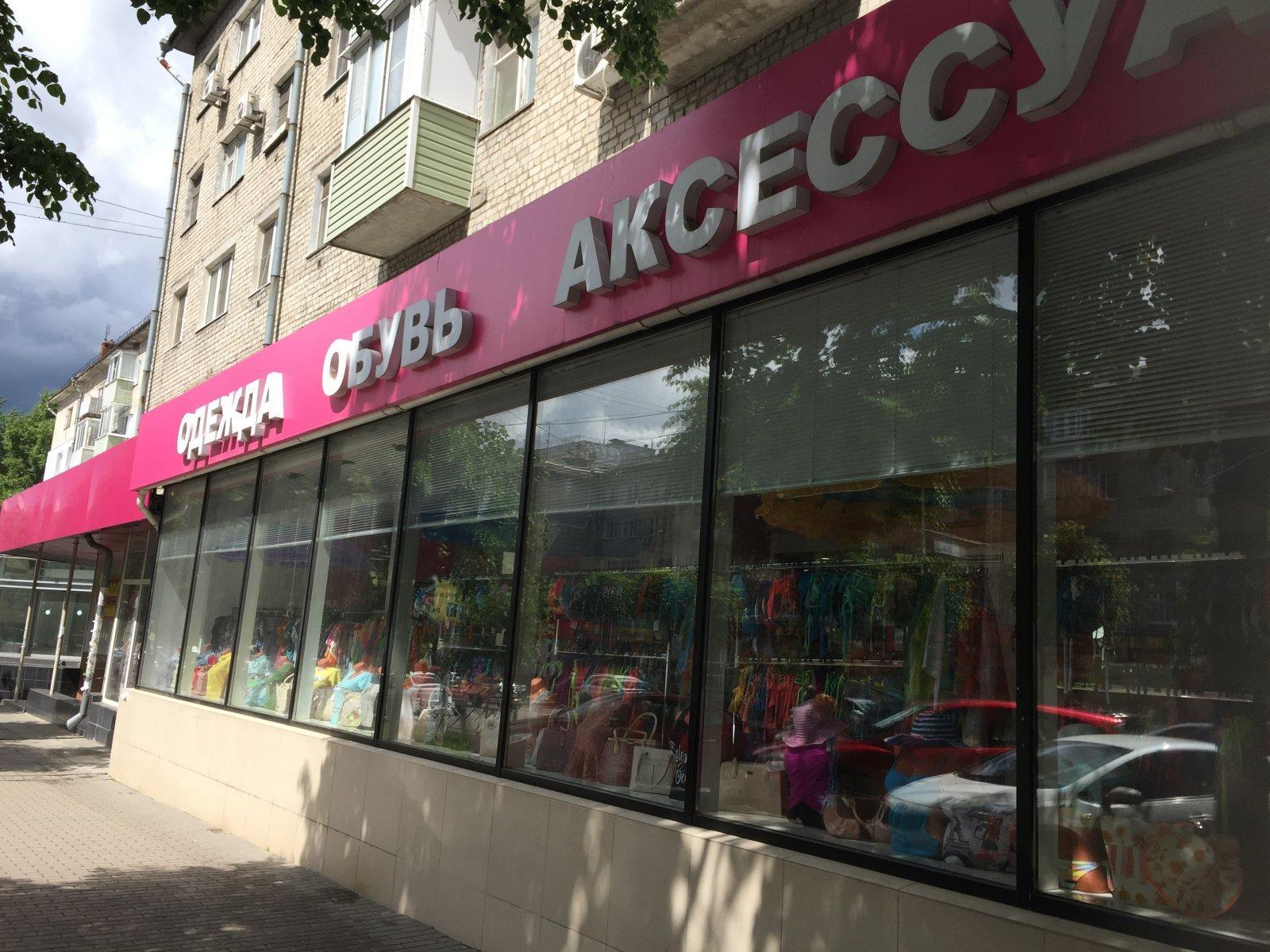 Полцены ул дзержинского 33 фото Полцены ул дзержинского 33 фото