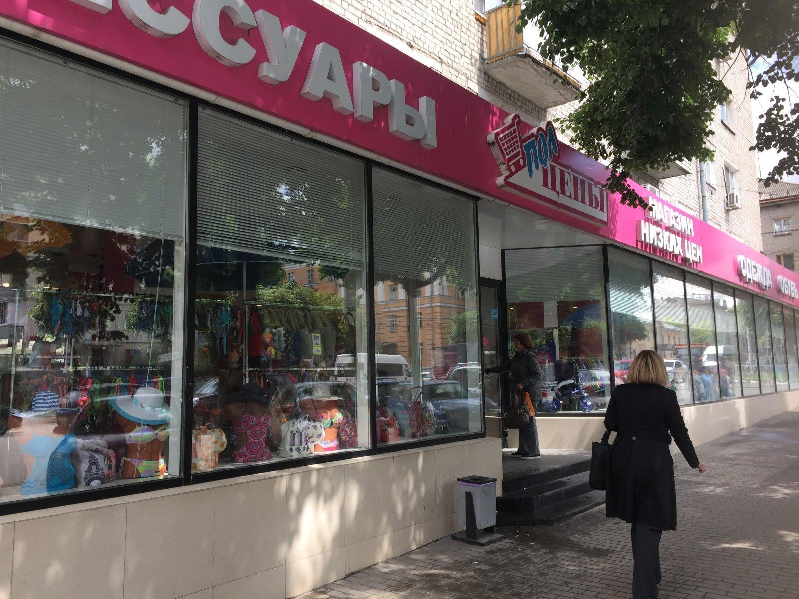 Полцены ул дзержинского 33 фото Полцены ул дзержинского 33 фото