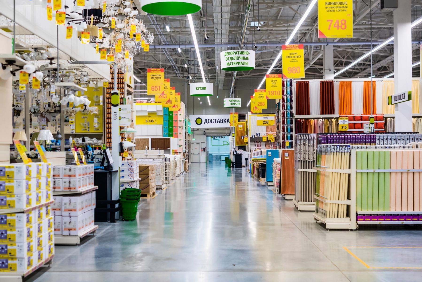 Леруа мерлен рязань фото Леруа мерлен рязань фото