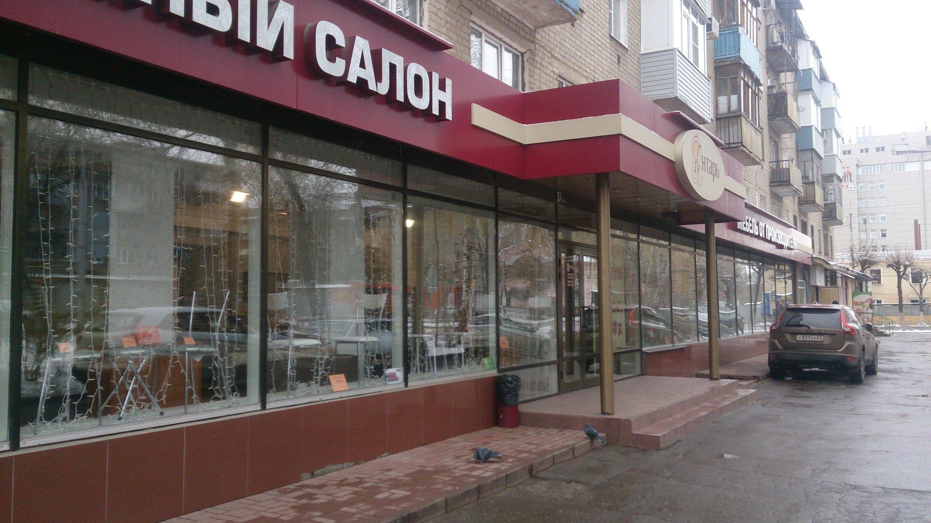 Мякиш рязань каталог мебели фото Мякиш рязань каталог мебели фото