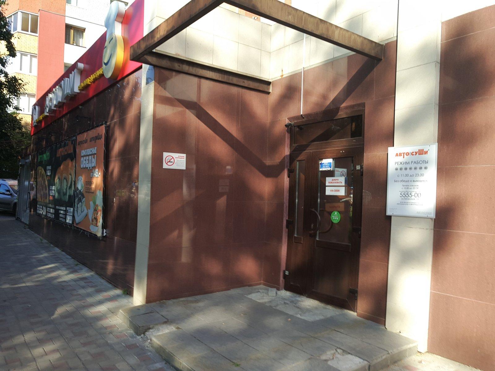 Татарская 36 рязань